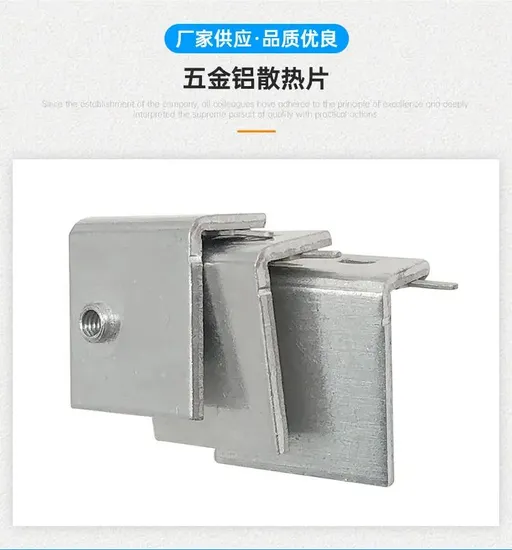 Produits estampage Logam Presisi Bagian Logam Lembaran acier inoxydable et Ditempa estampage aluminium pour Soket Relai