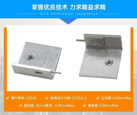 Produits estampage Logam Presisi Bagian Logam Lembaran acier inoxydable et Ditempa estampage aluminium pour Soket Relai