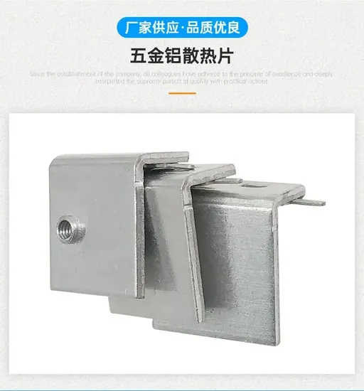 Bagian Stamping Logam Presisi Acier inoxydable Kustom, Fabrikasi Paduan Aluminium, Perangkat Keras Dissipateur thermique, Bagian Stamping Dissipateur thermique
